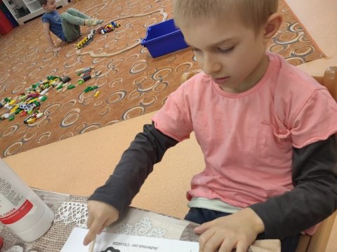 Povolání